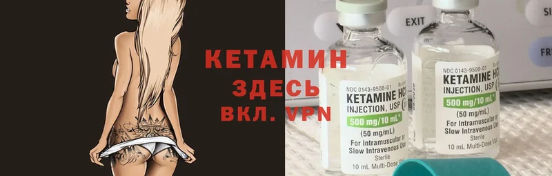 купить закладку  Муром  КЕТАМИН ketamine 