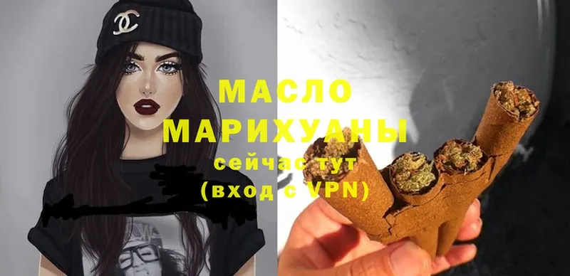 Дистиллят ТГК гашишное масло  Муром 